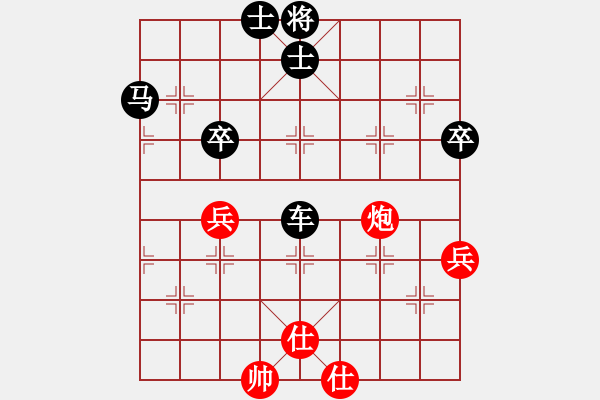 象棋棋譜圖片：高春虎[2929274524] -VS- 棋魂[3277712940] 四 堅(jiān)持到絕殺的前一步 - 步數(shù)：70 