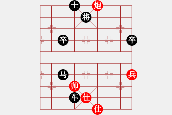 象棋棋譜圖片：高春虎[2929274524] -VS- 棋魂[3277712940] 四 堅(jiān)持到絕殺的前一步 - 步數(shù)：90 