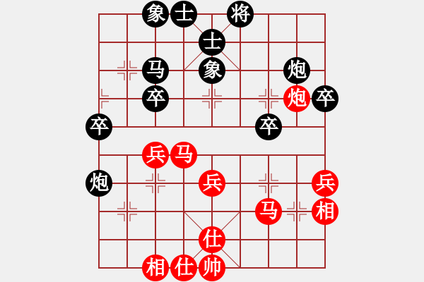 象棋棋譜圖片：重慶下棋玩(5r)-和-aacjk(5r) - 步數(shù)：30 