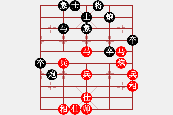 象棋棋譜圖片：重慶下棋玩(5r)-和-aacjk(5r) - 步數(shù)：40 