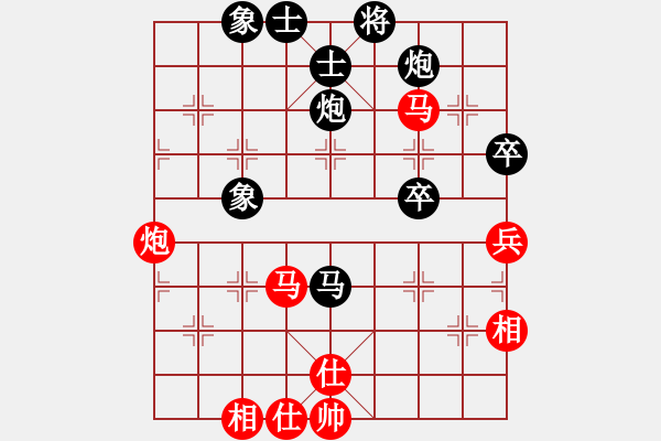 象棋棋譜圖片：重慶下棋玩(5r)-和-aacjk(5r) - 步數(shù)：50 