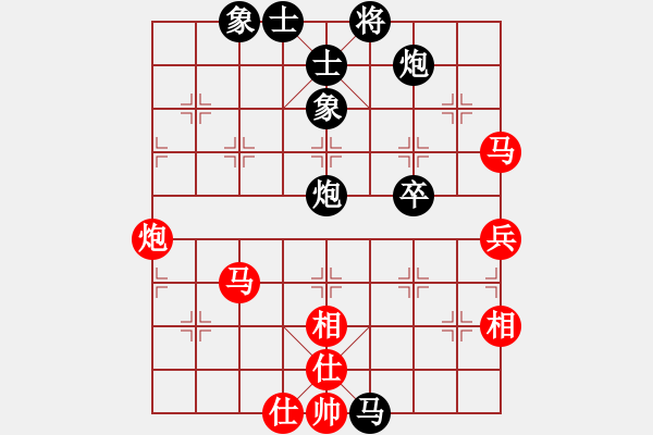 象棋棋譜圖片：重慶下棋玩(5r)-和-aacjk(5r) - 步數(shù)：60 