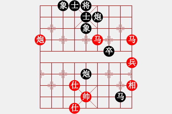 象棋棋譜圖片：重慶下棋玩(5r)-和-aacjk(5r) - 步數(shù)：70 