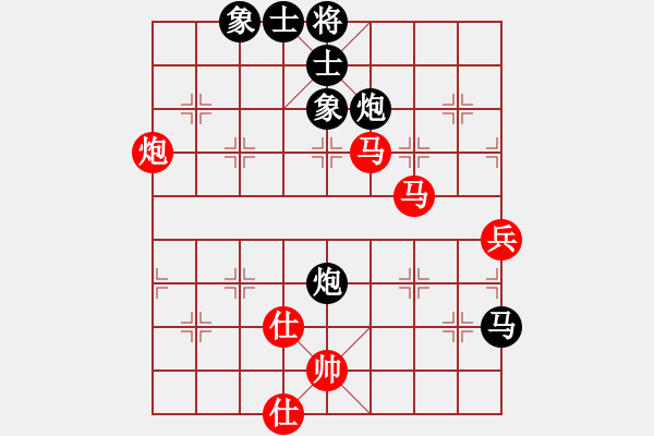 象棋棋譜圖片：重慶下棋玩(5r)-和-aacjk(5r) - 步數(shù)：80 