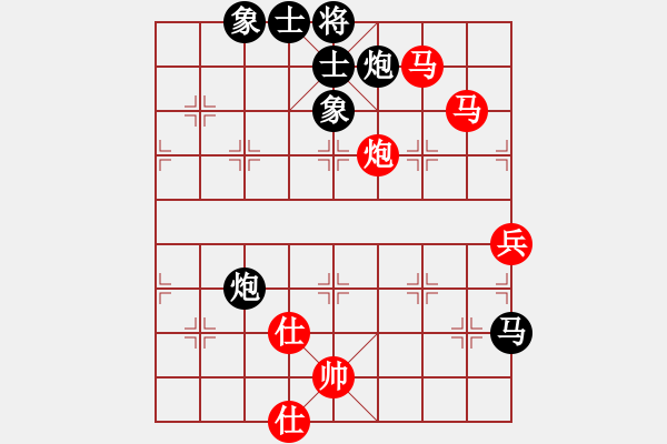 象棋棋譜圖片：重慶下棋玩(5r)-和-aacjk(5r) - 步數(shù)：90 