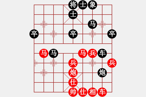 象棋棋譜圖片：立劈華山(7段)-勝-品棋老車(chē)(5段) - 步數(shù)：40 