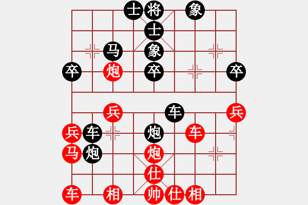 象棋棋譜圖片：寧星偉先負(fù)何曉亮 - 步數(shù)：30 