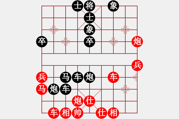 象棋棋譜圖片：寧星偉先負(fù)何曉亮 - 步數(shù)：40 