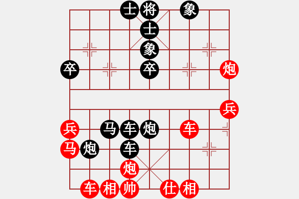 象棋棋譜圖片：寧星偉先負(fù)何曉亮 - 步數(shù)：42 