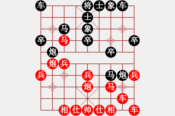 象棋棋譜圖片：〖弈緣〗_比賽號(hào)_04[紅] -VS- 祥龍棋緣_ 四季平安[黑] - 步數(shù)：20 