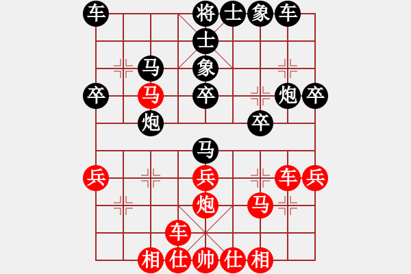 象棋棋譜圖片：〖弈緣〗_比賽號(hào)_04[紅] -VS- 祥龍棋緣_ 四季平安[黑] - 步數(shù)：30 