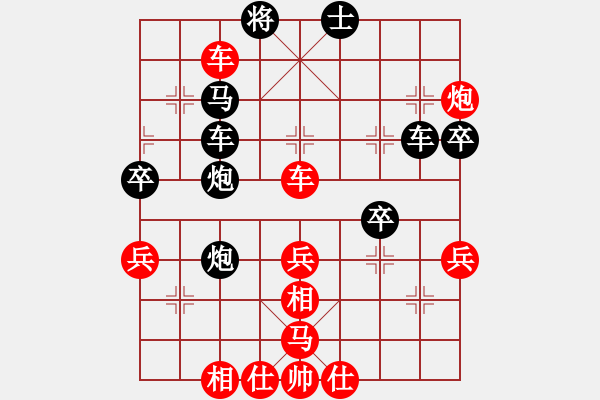 象棋棋譜圖片：〖弈緣〗_比賽號(hào)_04[紅] -VS- 祥龍棋緣_ 四季平安[黑] - 步數(shù)：60 