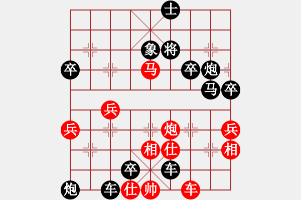 象棋棋譜圖片：殺法欣賞c - 步數(shù)：20 