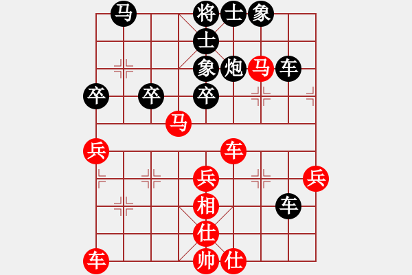 象棋棋譜圖片：保安 負 愛鶯如夢（第1局） - 步數(shù)：40 