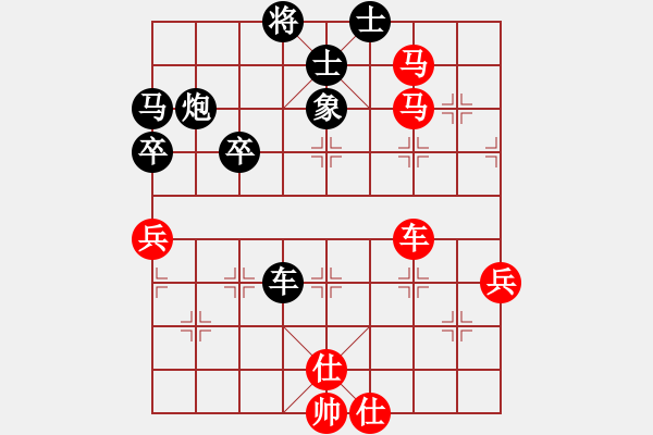 象棋棋譜圖片：保安 負 愛鶯如夢（第1局） - 步數(shù)：60 