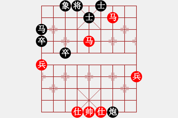 象棋棋譜圖片：保安 負 愛鶯如夢（第1局） - 步數(shù)：70 