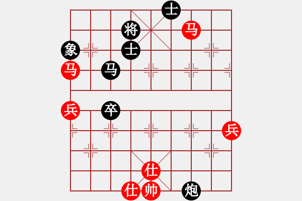 象棋棋譜圖片：保安 負 愛鶯如夢（第1局） - 步數(shù)：80 