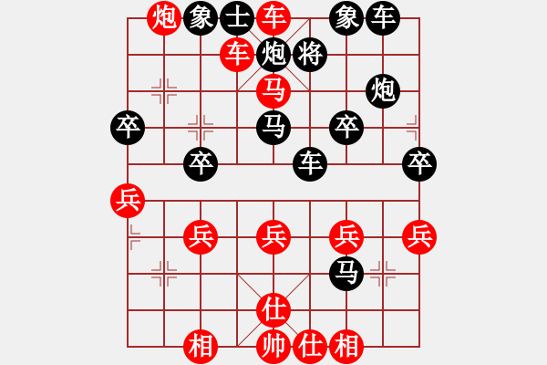 象棋棋譜圖片：對稱列炮 - 步數(shù)：35 