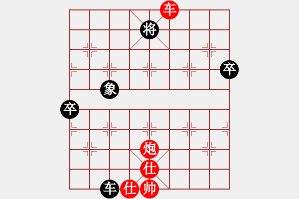 象棋棋譜圖片：峰峰孟瑞臣(4段)-勝-迫上華山(8段) - 步數(shù)：100 