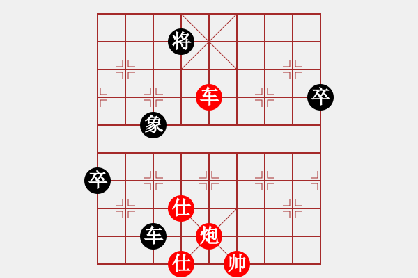 象棋棋譜圖片：峰峰孟瑞臣(4段)-勝-迫上華山(8段) - 步數(shù)：110 