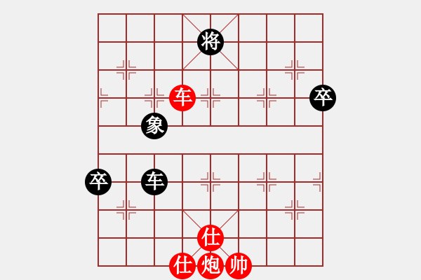 象棋棋譜圖片：峰峰孟瑞臣(4段)-勝-迫上華山(8段) - 步數(shù)：115 