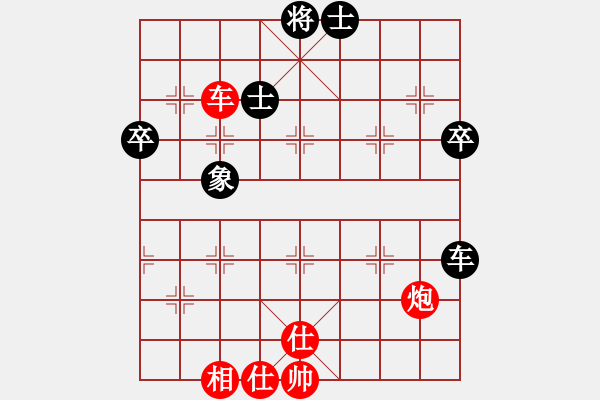 象棋棋譜圖片：峰峰孟瑞臣(4段)-勝-迫上華山(8段) - 步數(shù)：90 