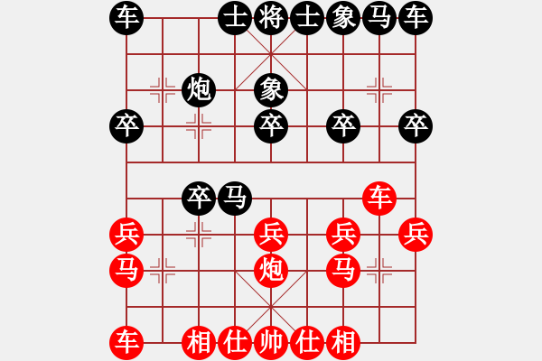 象棋棋譜圖片：象棋兵法 仙人指路對卒底炮 紅轉(zhuǎn)中炮對黑飛右象 04.黑方?jīng)_卒之一（后進拐角馬1） - 步數(shù)：16 