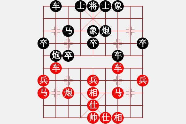 象棋棋譜圖片：海繼軍先勝沙勇光 - 步數(shù)：30 