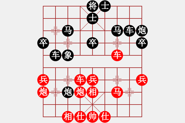 象棋棋譜圖片：鷺島三劍(月將)-負(fù)-sjgj(月將) - 步數(shù)：40 