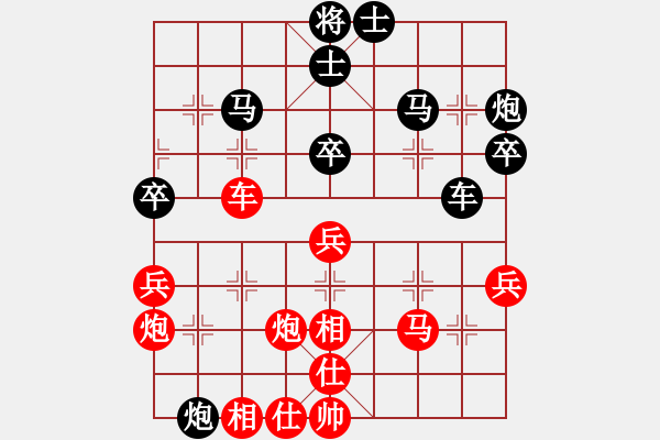 象棋棋譜圖片：鷺島三劍(月將)-負(fù)-sjgj(月將) - 步數(shù)：50 