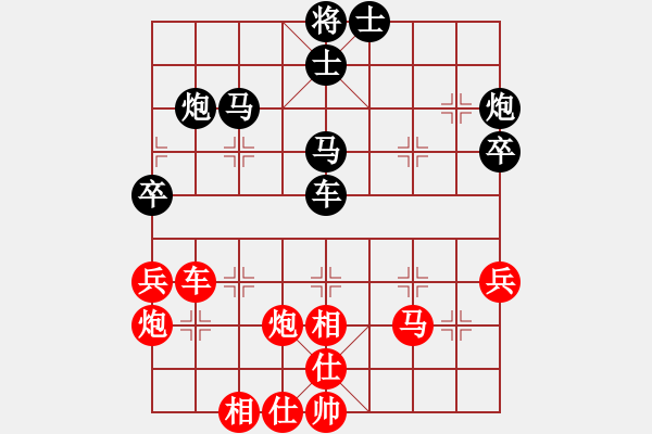 象棋棋譜圖片：鷺島三劍(月將)-負(fù)-sjgj(月將) - 步數(shù)：60 