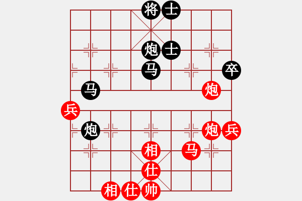 象棋棋譜圖片：鷺島三劍(月將)-負(fù)-sjgj(月將) - 步數(shù)：70 