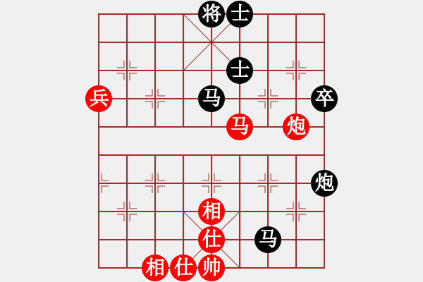 象棋棋譜圖片：鷺島三劍(月將)-負(fù)-sjgj(月將) - 步數(shù)：80 