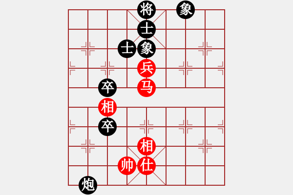 象棋棋譜圖片：愛小巍(月將)-和-等一手(月將) - 步數：110 