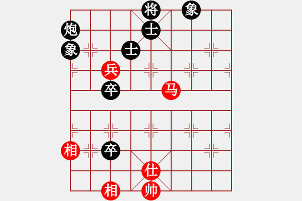 象棋棋譜圖片：愛小巍(月將)-和-等一手(月將) - 步數：140 