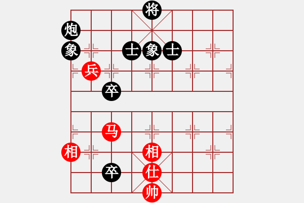 象棋棋譜圖片：愛小巍(月將)-和-等一手(月將) - 步數：150 