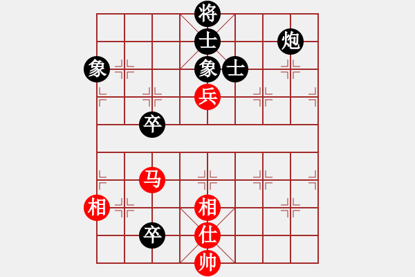 象棋棋譜圖片：愛小巍(月將)-和-等一手(月將) - 步數：160 