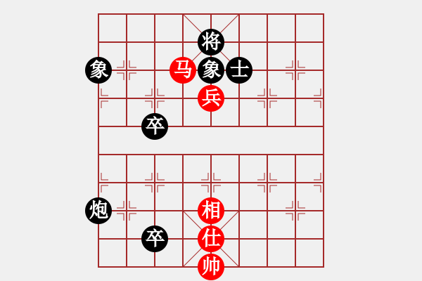 象棋棋譜圖片：愛小巍(月將)-和-等一手(月將) - 步數：170 