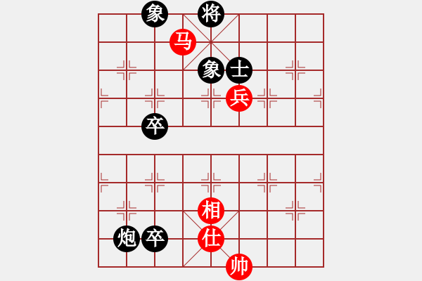 象棋棋譜圖片：愛小巍(月將)-和-等一手(月將) - 步數：180 