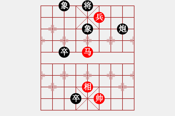 象棋棋譜圖片：愛小巍(月將)-和-等一手(月將) - 步數：190 