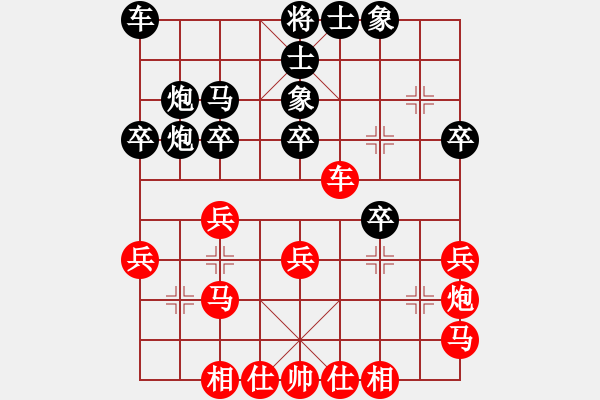 象棋棋譜圖片：愛小巍(月將)-和-等一手(月將) - 步數：30 