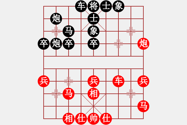 象棋棋譜圖片：愛小巍(月將)-和-等一手(月將) - 步數：40 