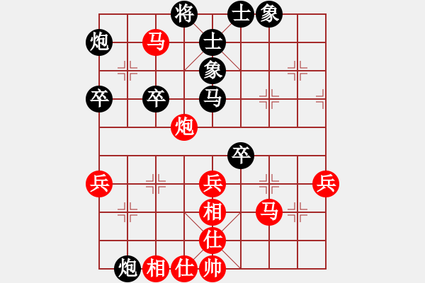 象棋棋譜圖片：愛小巍(月將)-和-等一手(月將) - 步數：60 