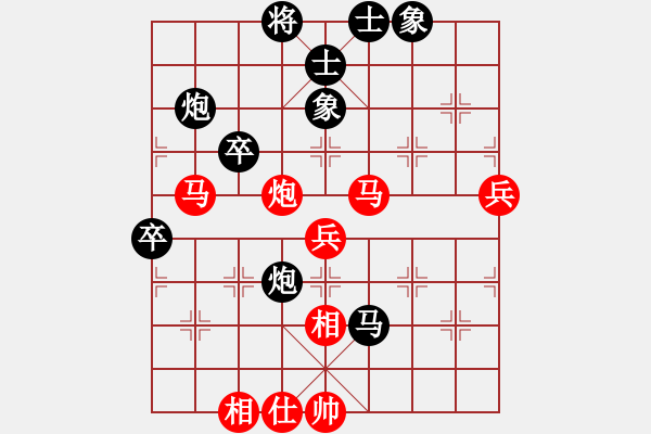 象棋棋譜圖片：愛小巍(月將)-和-等一手(月將) - 步數：80 