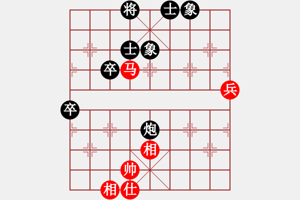 象棋棋譜圖片：愛小巍(月將)-和-等一手(月將) - 步數：90 