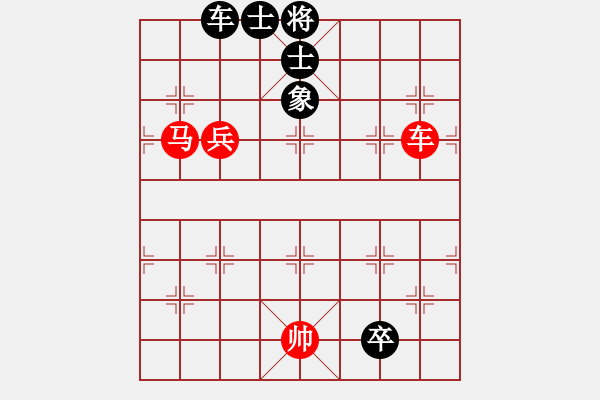 象棋棋譜圖片：我也來了(4段)-勝-周末風(fēng)(3段) - 步數(shù)：130 