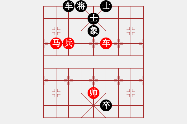 象棋棋譜圖片：我也來了(4段)-勝-周末風(fēng)(3段) - 步數(shù)：150 