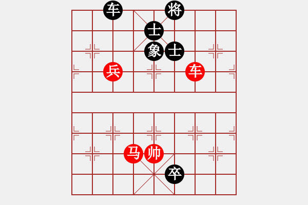 象棋棋譜圖片：我也來了(4段)-勝-周末風(fēng)(3段) - 步數(shù)：170 