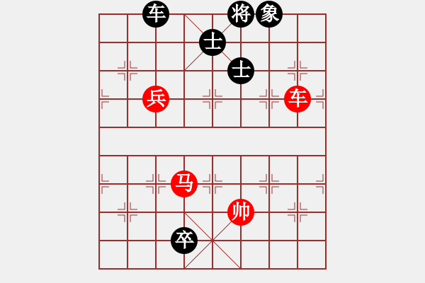 象棋棋譜圖片：我也來了(4段)-勝-周末風(fēng)(3段) - 步數(shù)：180 