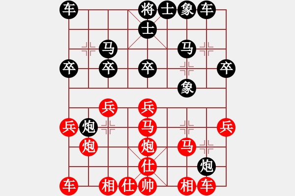 象棋棋譜圖片：我也來了(4段)-勝-周末風(fēng)(3段) - 步數(shù)：20 